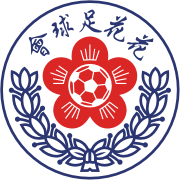 西贡区